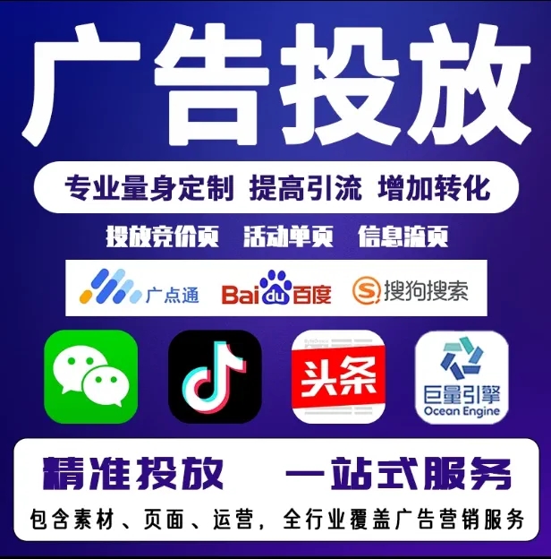 四会节能设备今日头条高返点行发户