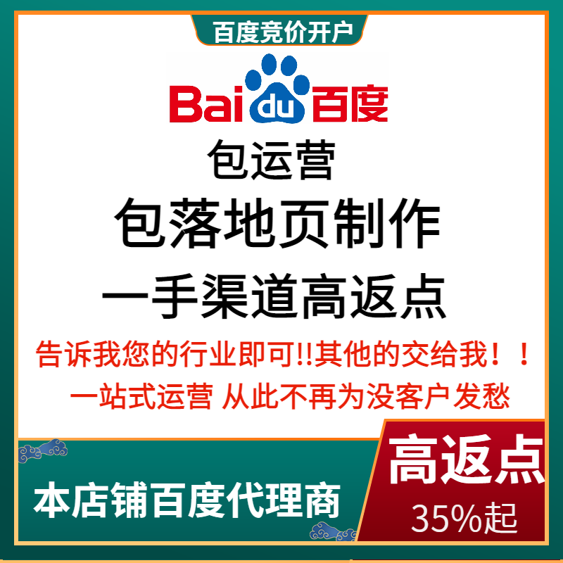 四会流量卡腾讯广点通高返点白单户