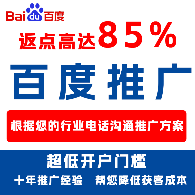 四会厌食搜狗高返点端口户