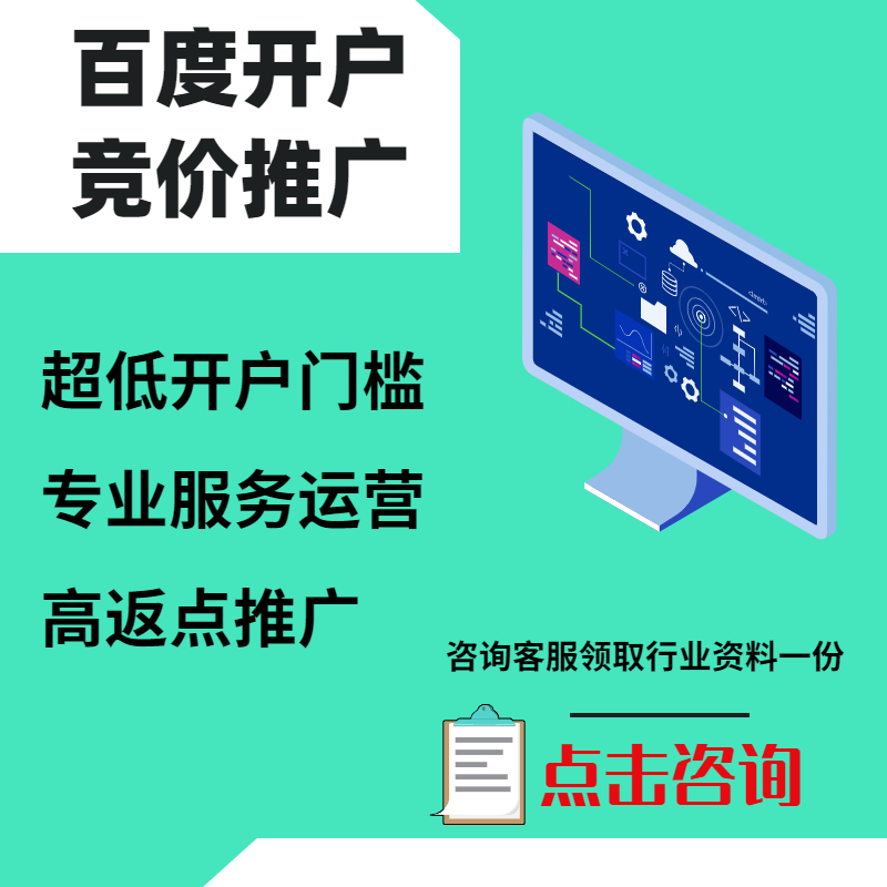 四会手工活今日头条高返点端口户